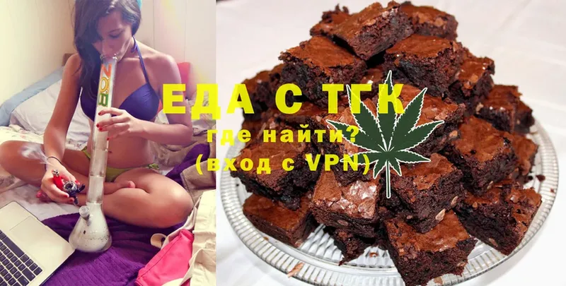 Canna-Cookies конопля Лесосибирск