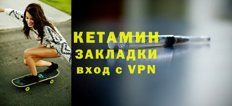 цена   Лесосибирск  Кетамин ketamine 